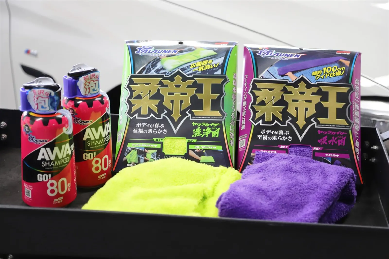 ソフト99の新シリーズ、”楽しみながら洗車ができる”『ALAUNEN(アラウネン)』シリーズをMOBILA編集部が体感！今までにない洗車体験に衝撃！【MOBILA編集部インプレッション】