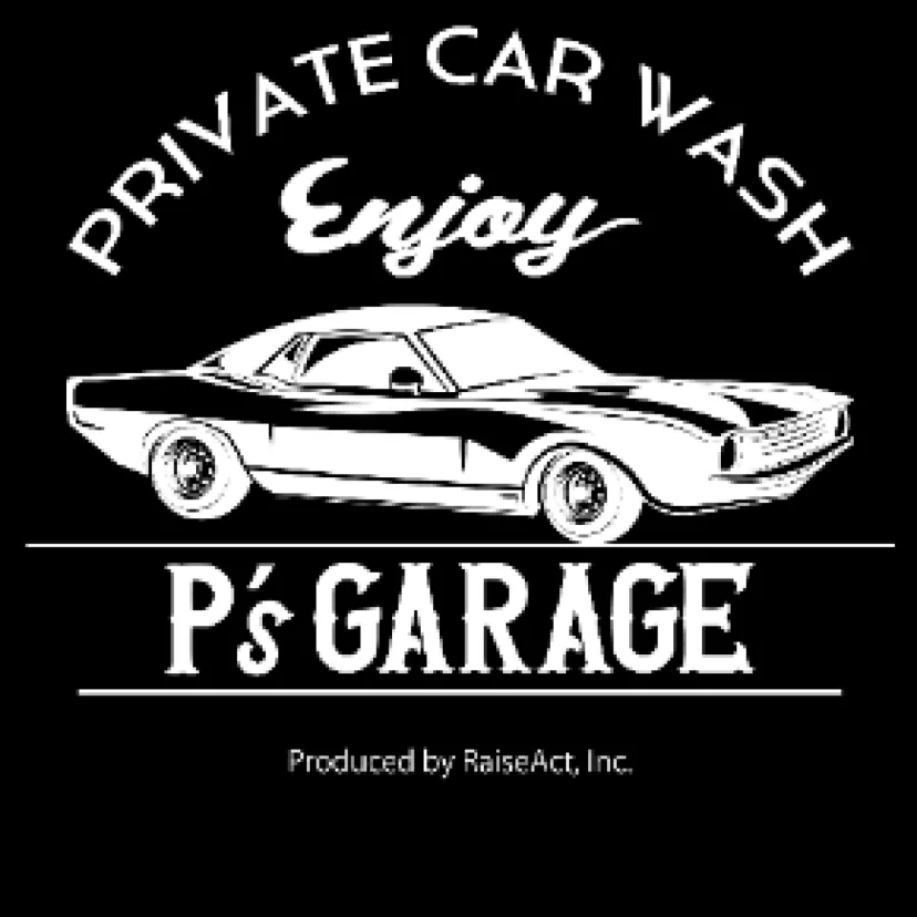 P’s GARAGE