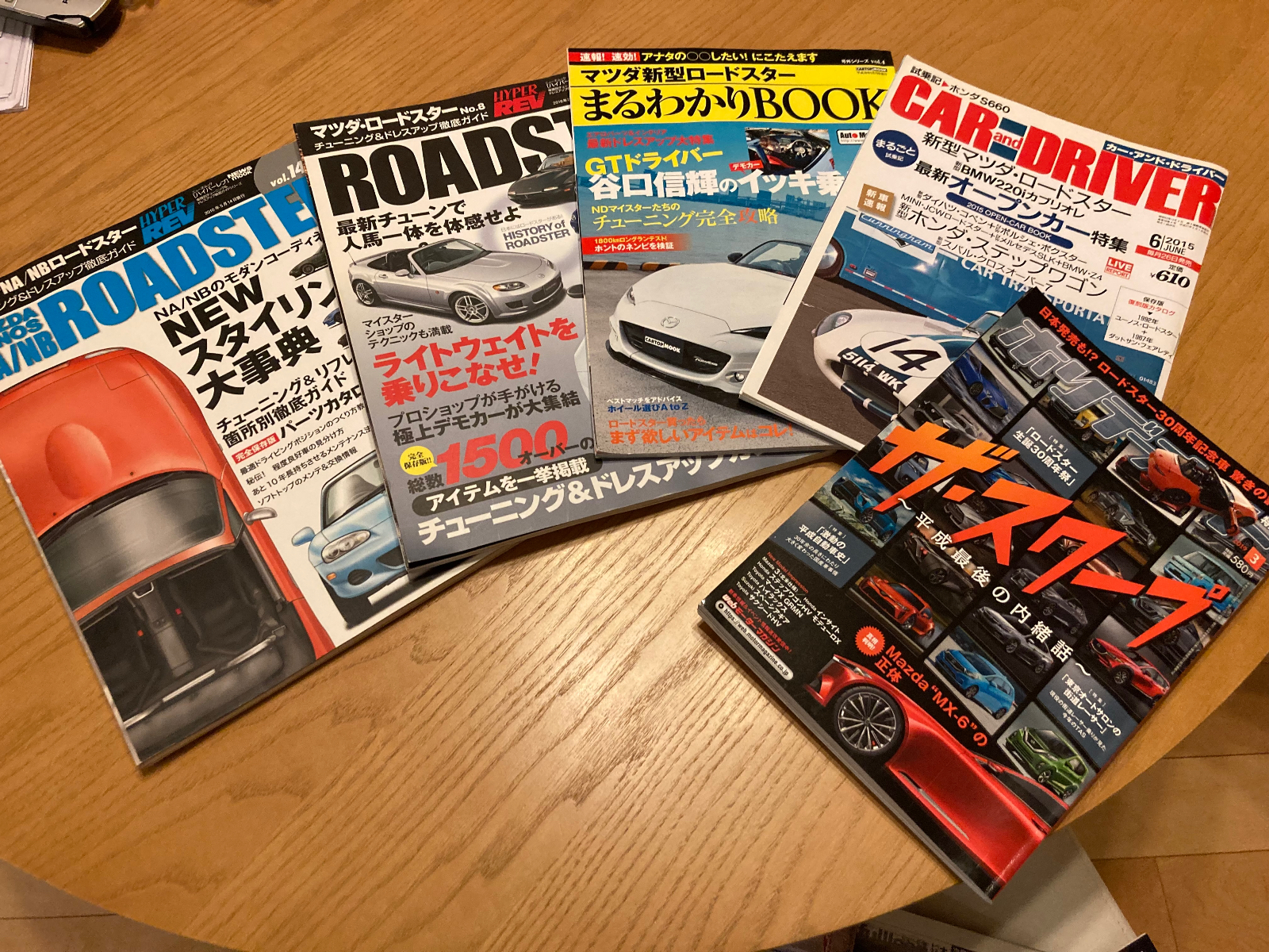 NB+ND ロードスター書籍です。 | マツダ ロードスター カーライフ