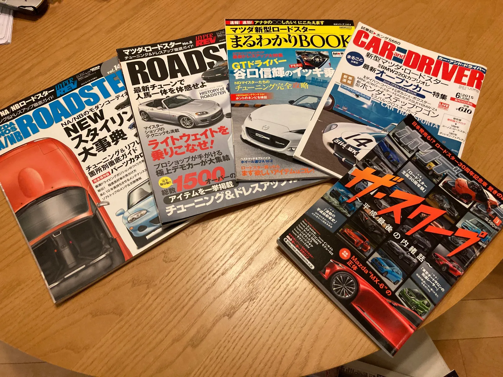 NB+ND ロードスター書籍です。 | マツダ ロードスター カーライフ