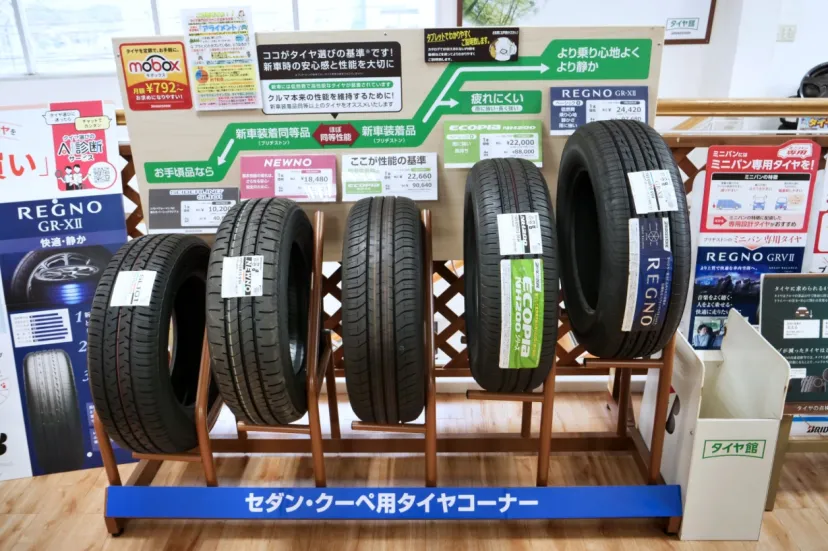 タイヤを新調する前に知っておきたい【タイヤ交換・最前線】交換にまつわるエトセトラ