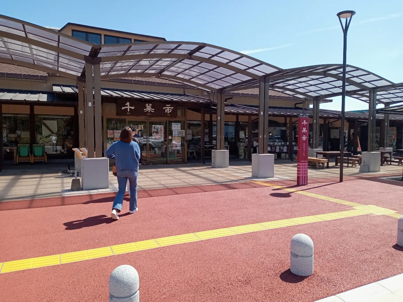 無事到着しました。
早速本日のおみや購入です😁
駐車場も広くて居心地が良かったです。
私は今日のオツマミを購入しました😁