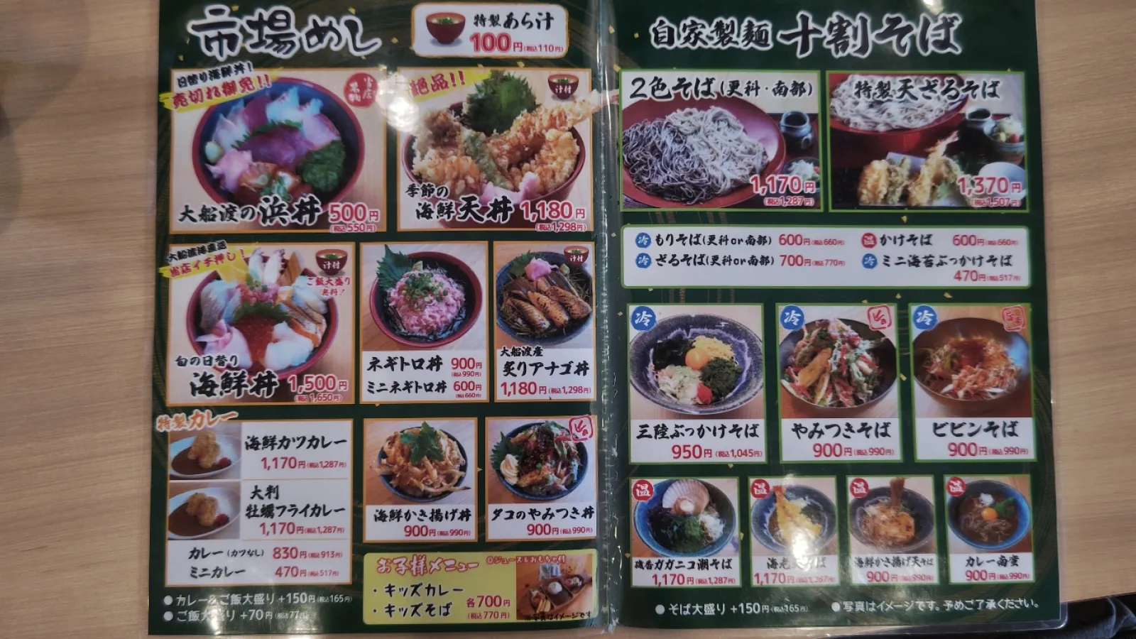 タコのやみつき丼とは？
これにしよう！

いくらもホタテも他のところでも食べれるしね