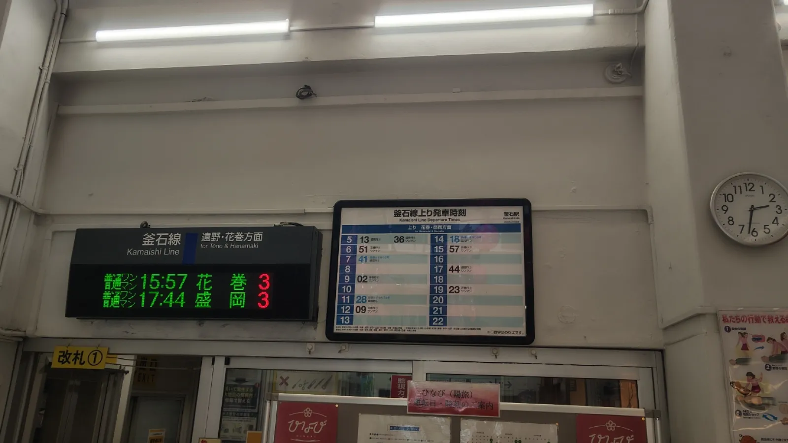 おぉ
少ない