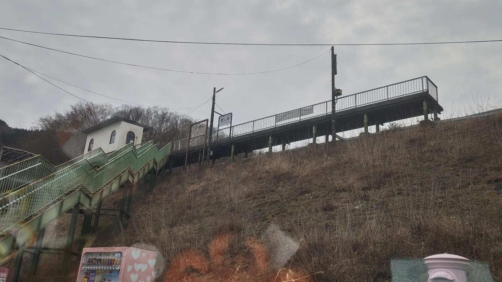 ちなみに恋し浜駅は、今日道中に見つけたので立ち寄ってみましたが、階段がなかなかにバリアフルだったので車内から写真を撮るだけにしてました。