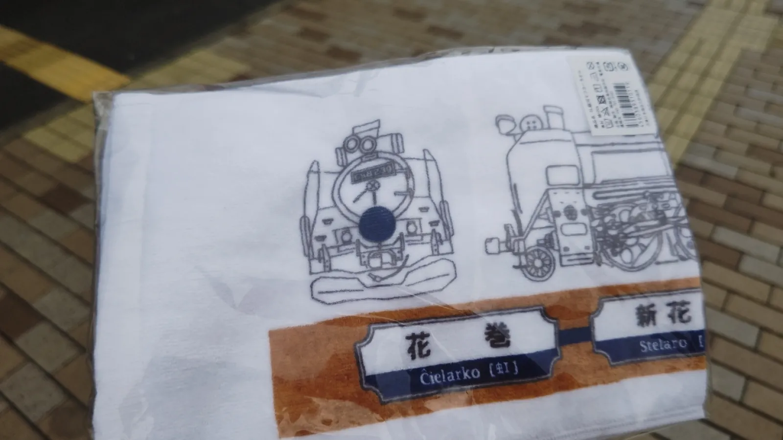 昨年運行終了となったSL銀河のマフラータオルゲット👍️