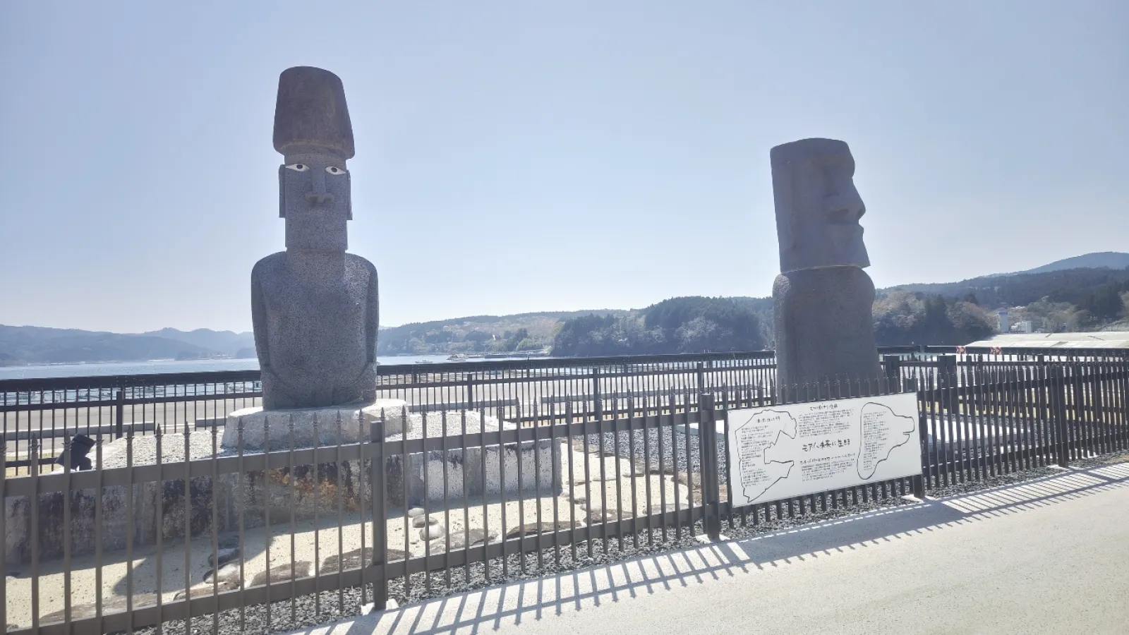 チリとの友好の証として南三陸にはモアイがいます🗿

左はイースター島の石を使って掘られたものだとか