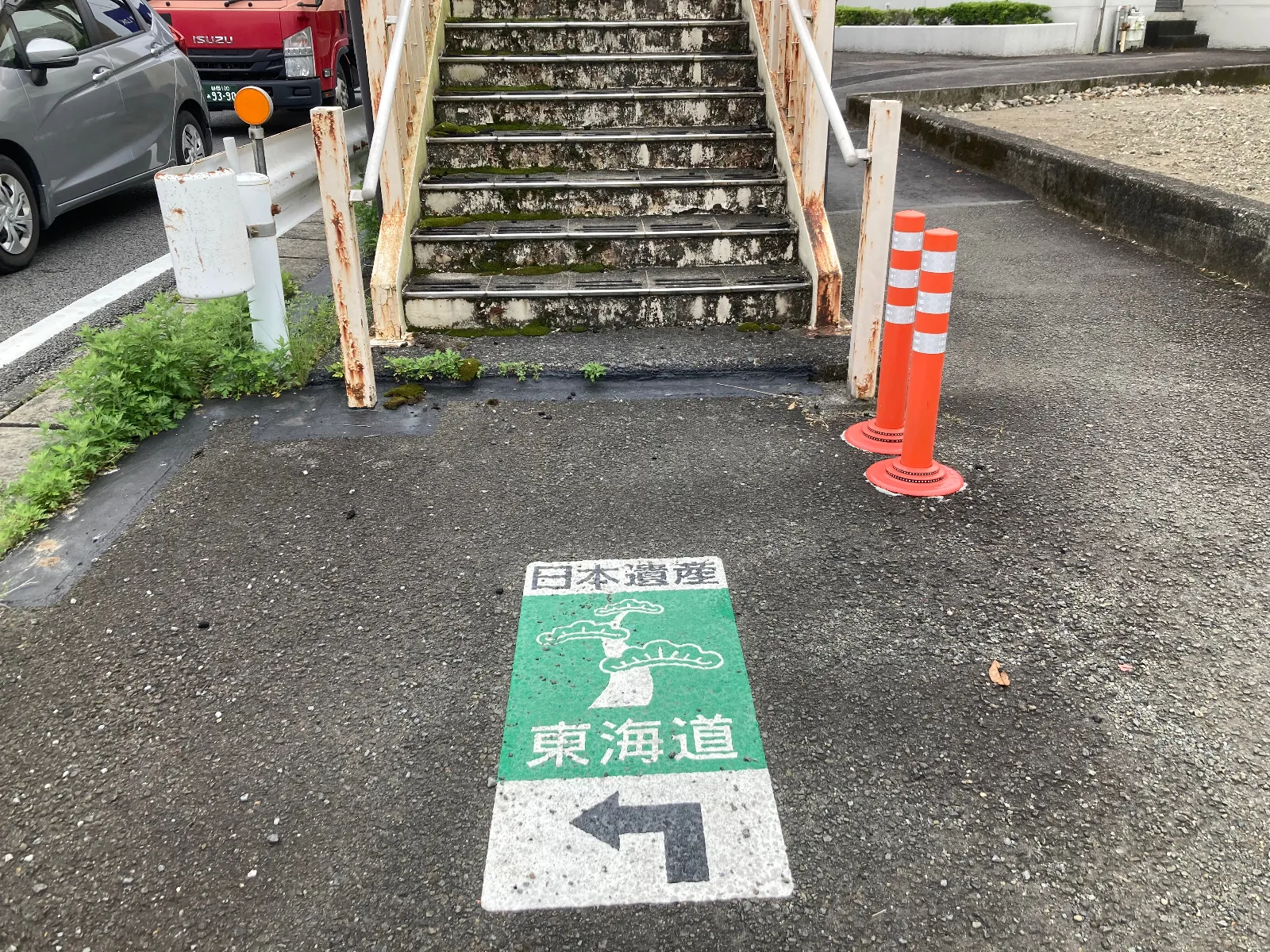 東海道は、路面に表示があります。