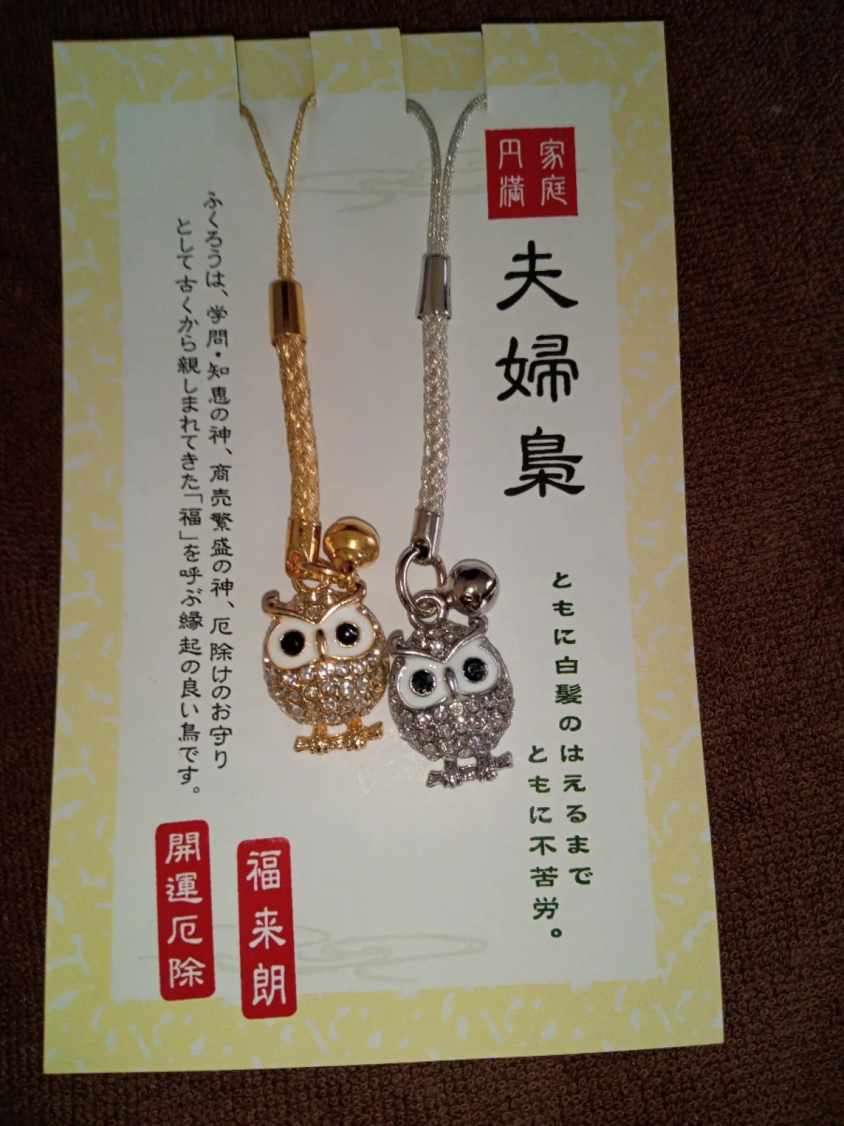 参拝を済ませ、無事購入です✌️

夫婦円満と家族の交通安全を祈りました。

帰宅後、日頃の感謝を伝え無事渡しましたとさ👋
