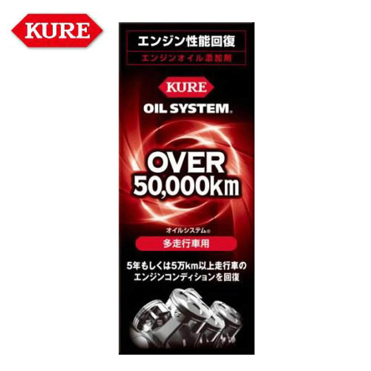 kure オイルトリートメント オファー 増粘剤