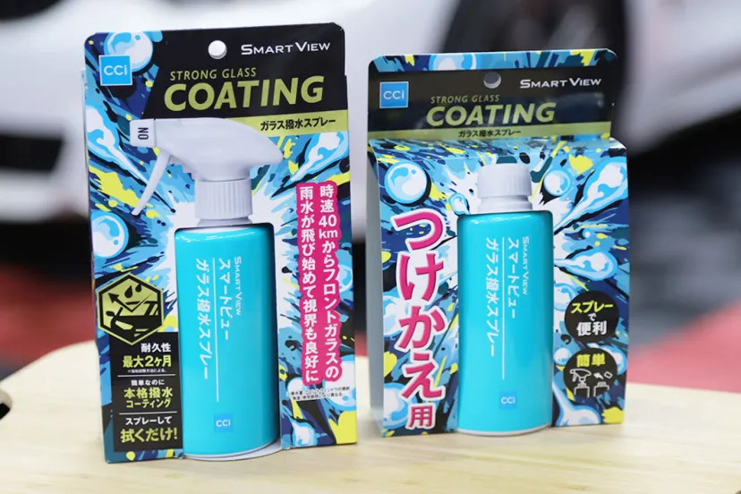 お手軽施工で超強力撥水『スマートビュー ガラス撥水スプレー』&液跡が残りにくい『スマートビューウォッシャー 超純水クリアタイプ』で梅雨の時期も快適なドライブ‼【MOBILA編集部インプレッション】