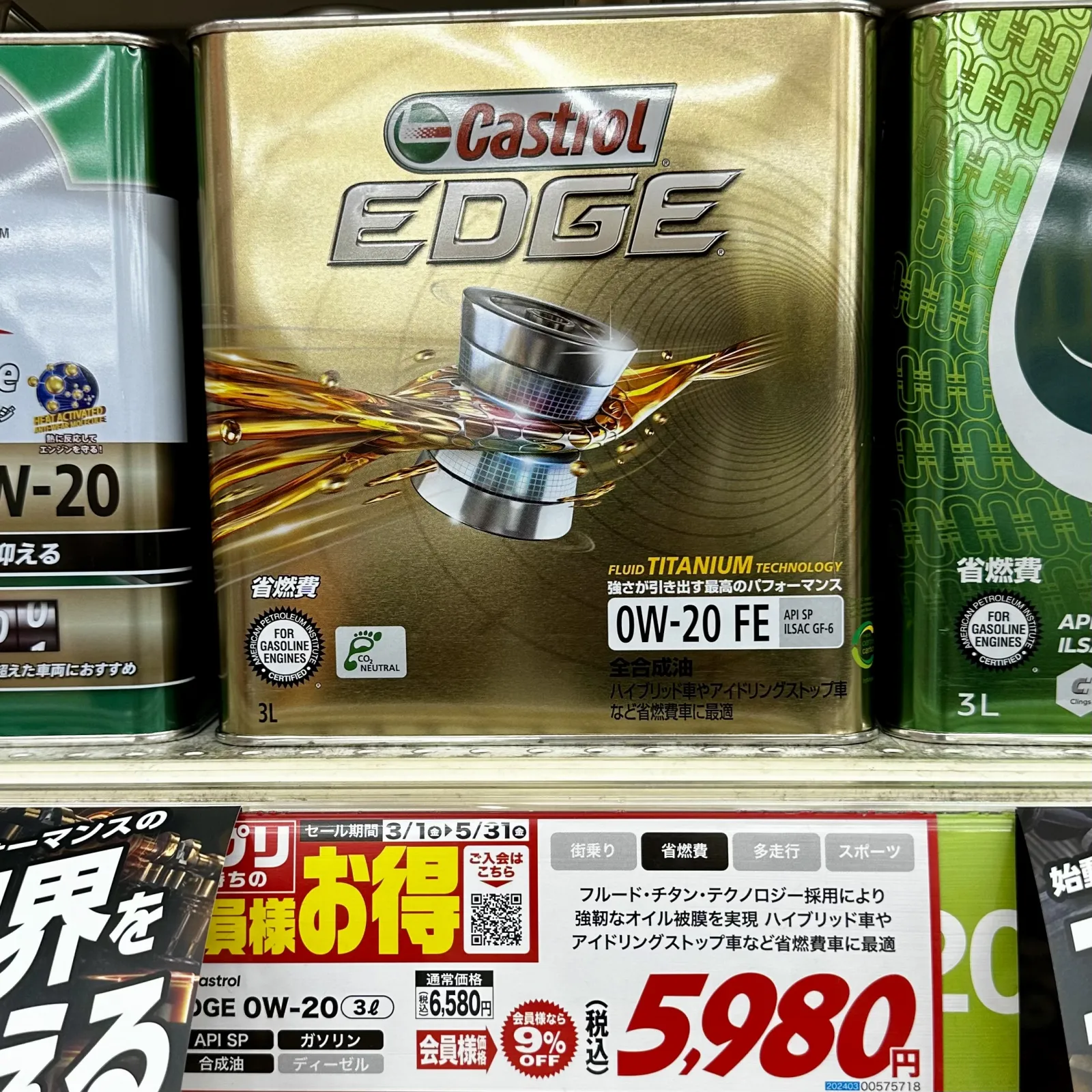 なんで、オートバックスでオイル交換😃👍
オイル替えるだけで走りって変わるんだなぁと🤔