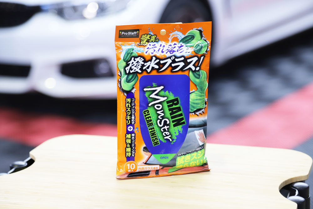 Monsterさま専用 梅雨到来！『Monster』シリーズのガラス撥水剤はお手軽～本格派まで