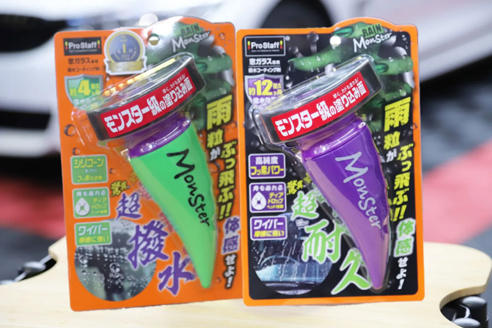 梅雨到来！『Monster』シリーズのガラス撥水剤はお手軽～本格派まで、充実のラインアップ！【MOBILA編集部インプレッション】 | カー用品 |  カーライフ・カー用品サイトMOBILA（モビラ）