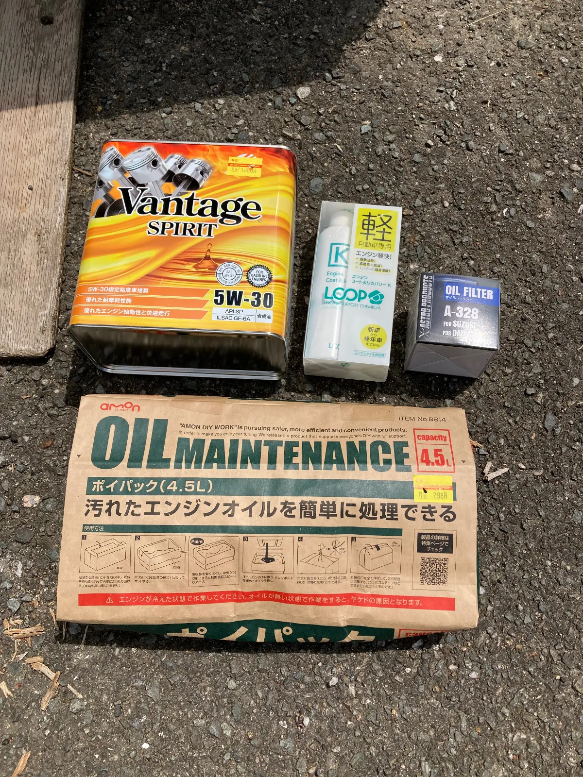 こちらを使用