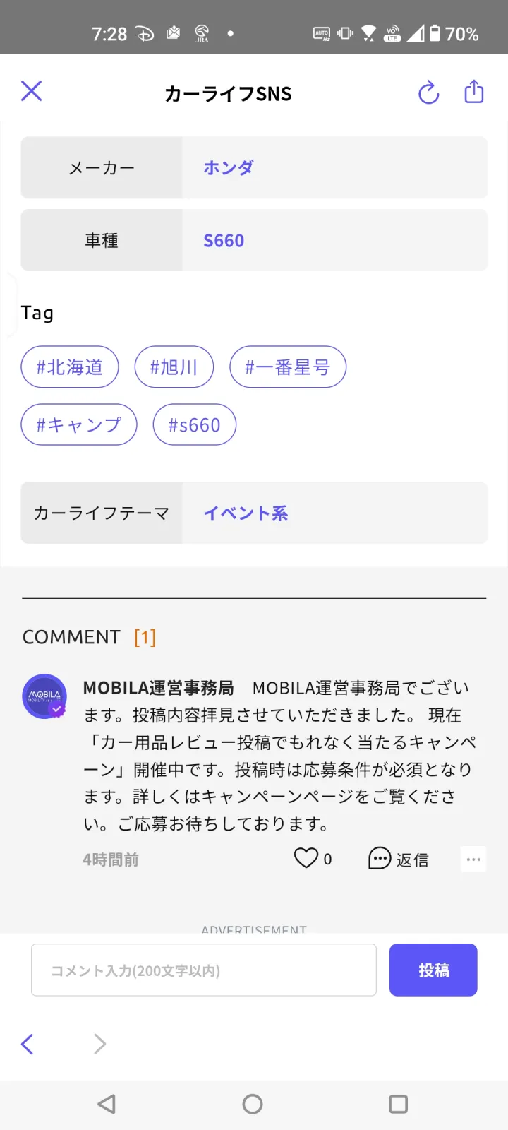 運営「やれ」
ぼく「はい……」