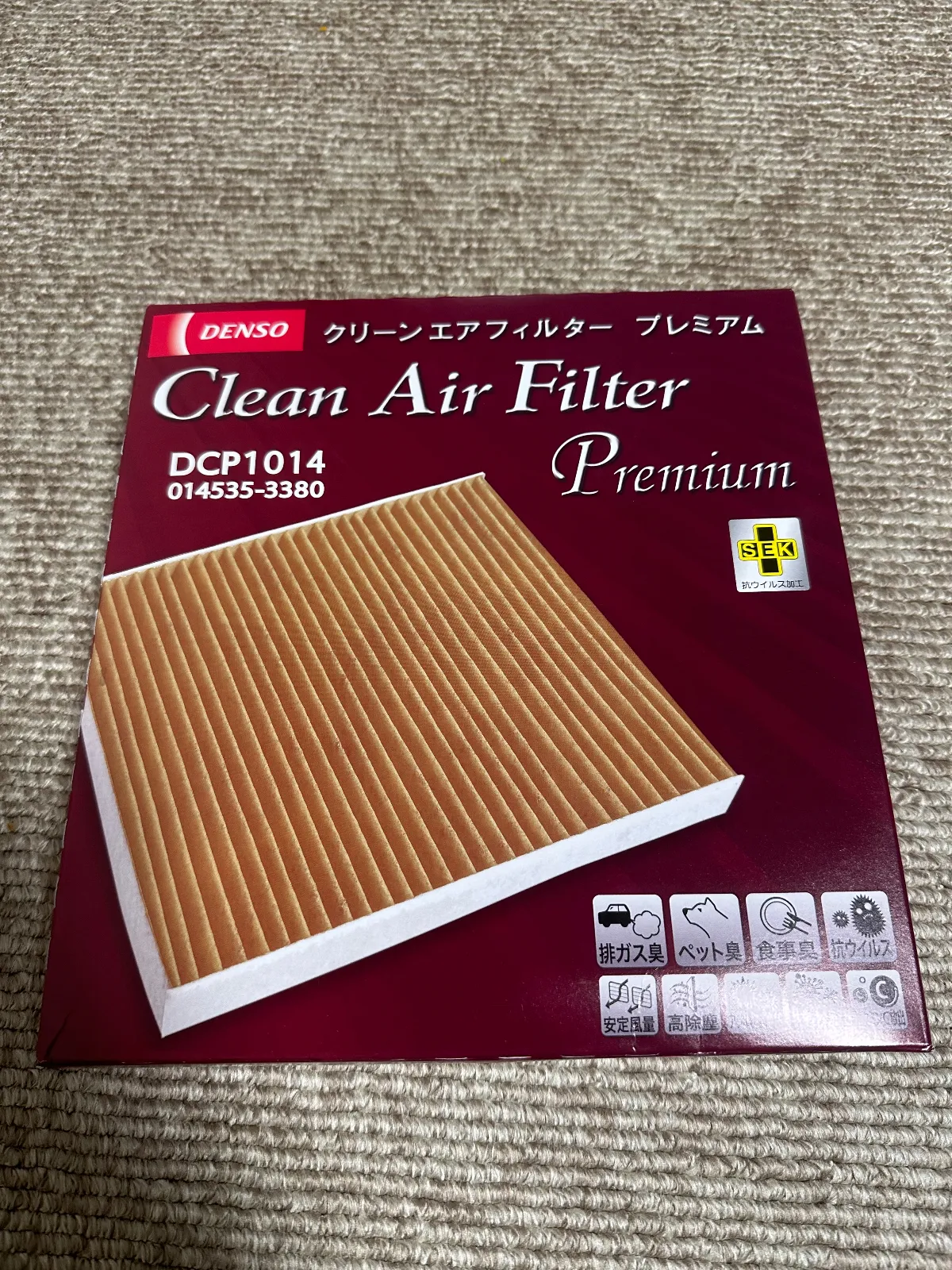2年半経つと流石にエアコンの風が埃臭くて．．．安いフィルター買いに行ったはずなのに．．．
奮発してしまいましたww
コンソールボックスのダンパーを外してからコンソールボックスの爪を外すだけの作業なので誰でも簡単に交換出来ます、5分かからないくらいです。
デンソーさんの製品なので間違いなし。これからエアコンをかけっぱなしになるので、カビ臭さや埃臭いとストレスになるので交換おすすめです。
何日か経ちましたが快適です。
