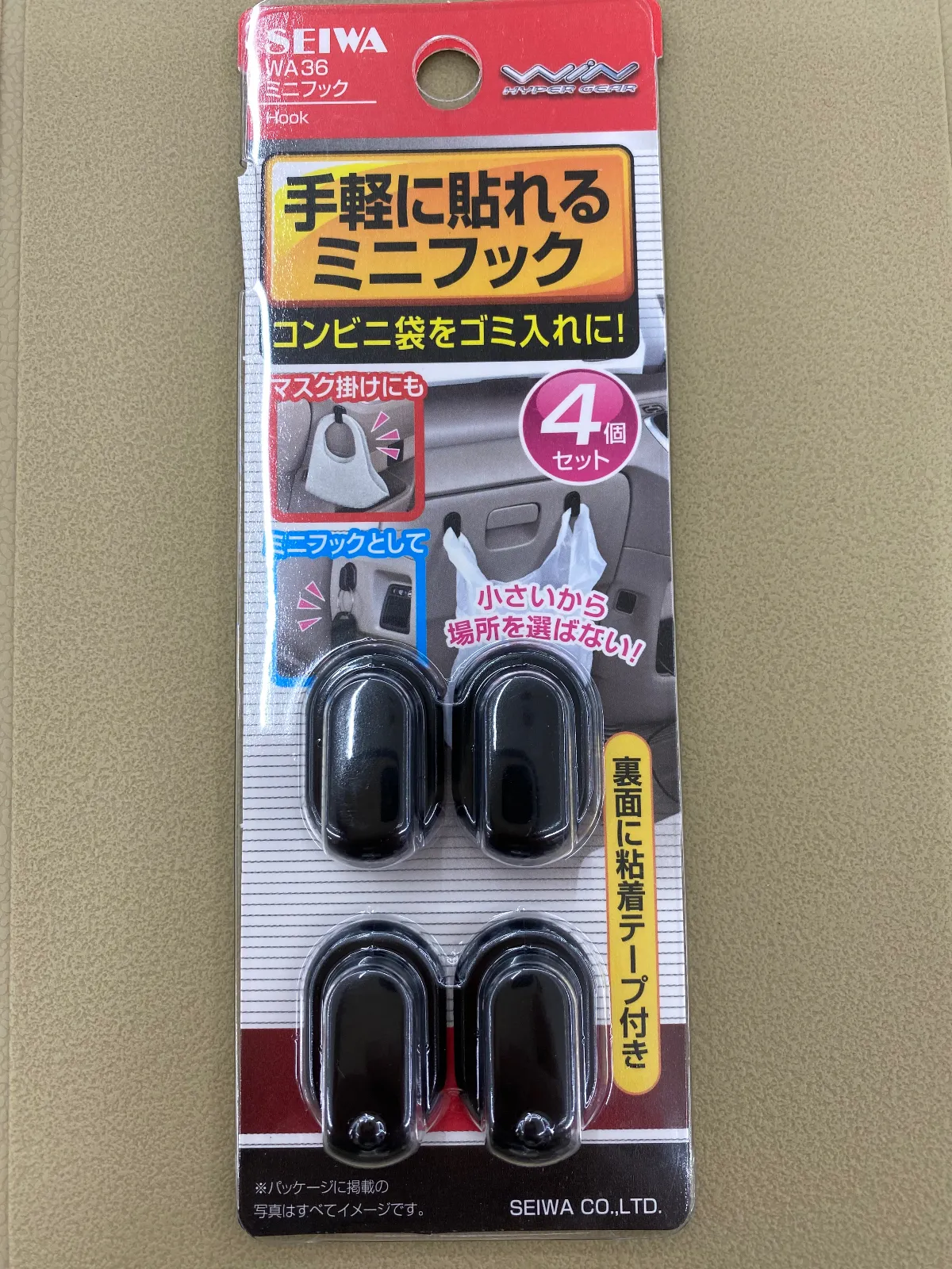 ゴミ箱って何気に大きく、ゴミ箱からゴミ捨てる時は、ビニール袋に移して、、、
って事です、こうしました！
↓↓↓↓