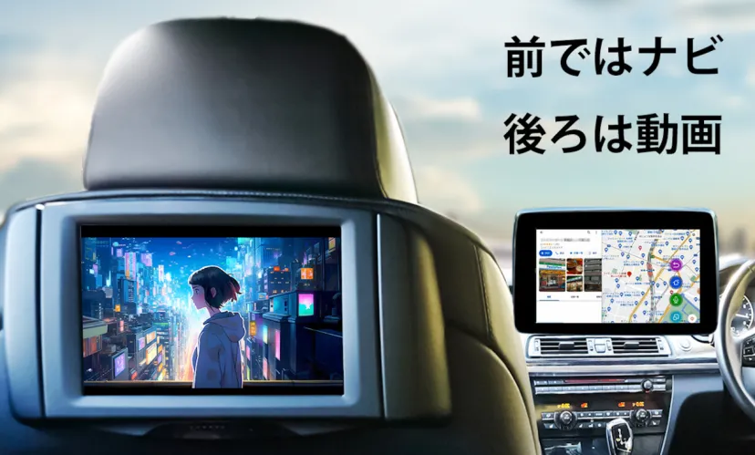 ディスプレイオーディオがより便利になるふたつのアイテム【電子アシストNOW】AI BOX＆APP HDMI IN