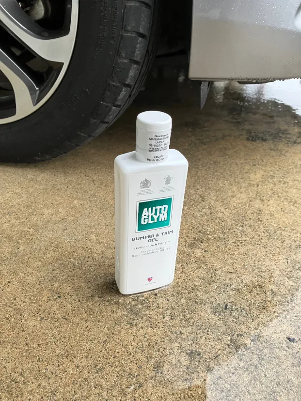 さすがオートグリム！