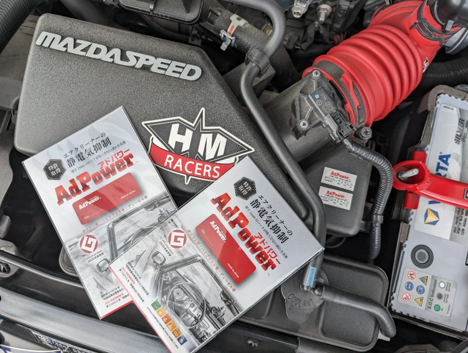 ☆　３年前にAdPowerを取付けて、良い効果を感じたので、今回新たに購入しました✨

　最初感じた効果が薄れて、体感が慣れたのかなぁ？と思っていたら、パッケージに交換目安２年の記述が。。。

　３年経過での交換となります！