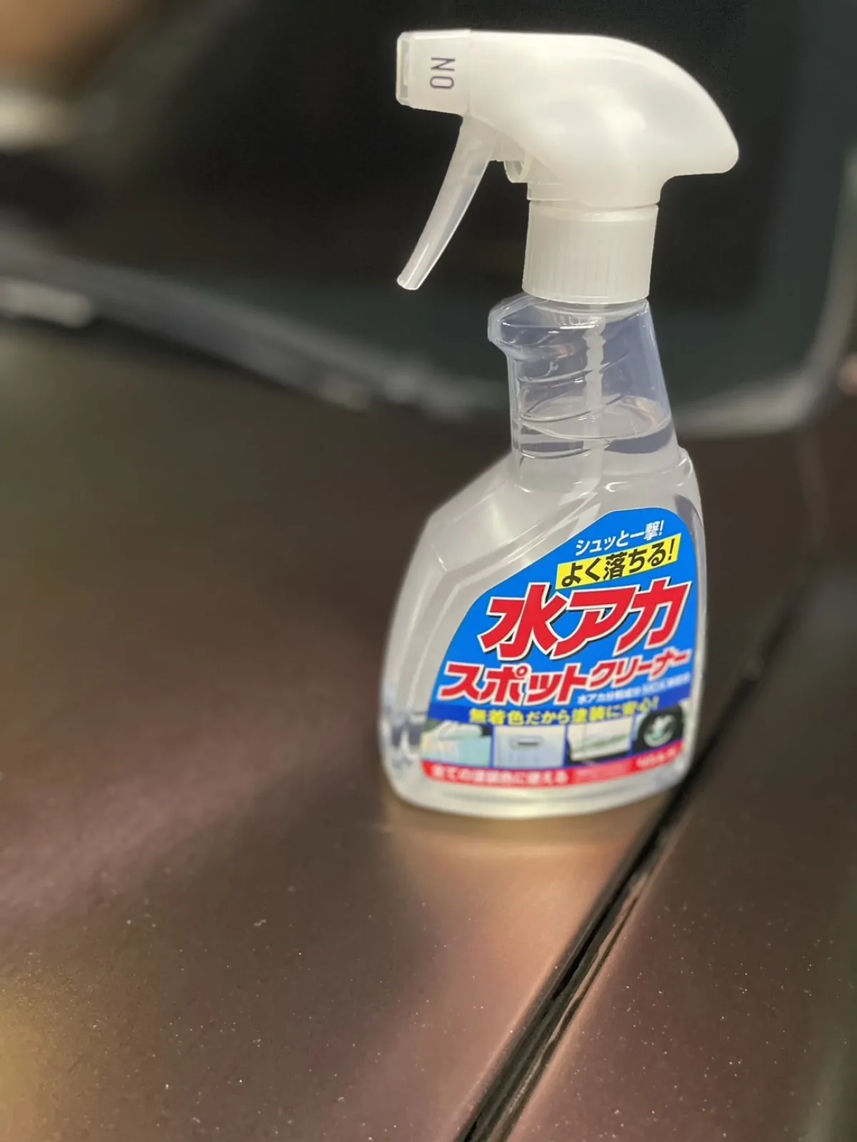 皆さん、洗車の後にうっかり、拭き残しなどで水アカを作ってしまった事ありませんか？
私は、少しだけ拭き残しをすることがあります。また、日差しが強い際に洗車をして、あっという間に拭く前に乾いてしまい水アカになってしまった経験ありませんか？
そんな時に！こちらの水アカクリーナーを使いから吹きをするだけで！綺麗に水アカが無くなります。研磨剤もこちらは含まれていないのでボディにも優しくておススメです。