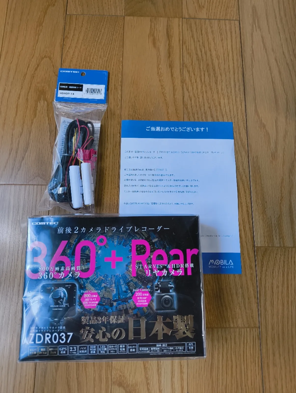改めて
MOBILA様
COMTEC様
ありがとうございました。
しばらく走ってみて画像とか使い勝手とかレビューしたいと思います。
(録画した動画の編集ですが、Androidアプリとかで編集出来れば凄く助かります。会社にはWindowsPCあるけど家には無いって人の方が多いと思います、私もです(WiFiで繋いでの形ではAndroidでアプリありますけど私が望んでいるのはSDカードをカードリーダーで繋いでって形での編集です、でもってこの機種はWiFi非対応です))