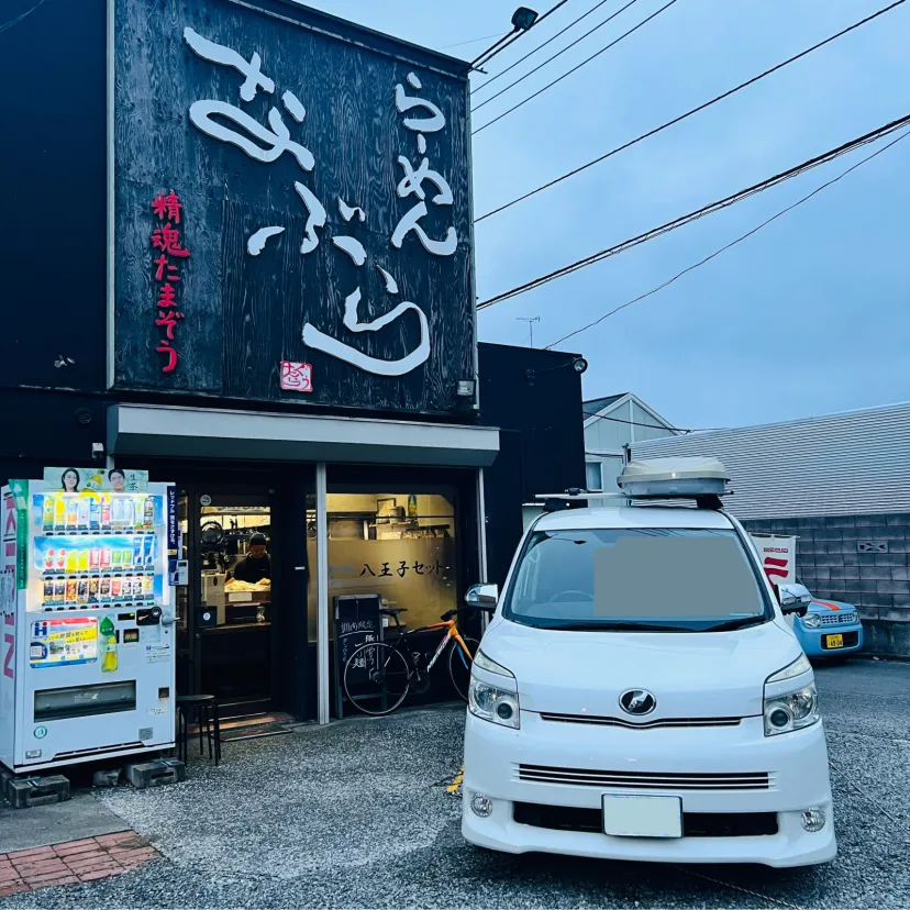 八王子ラーメン