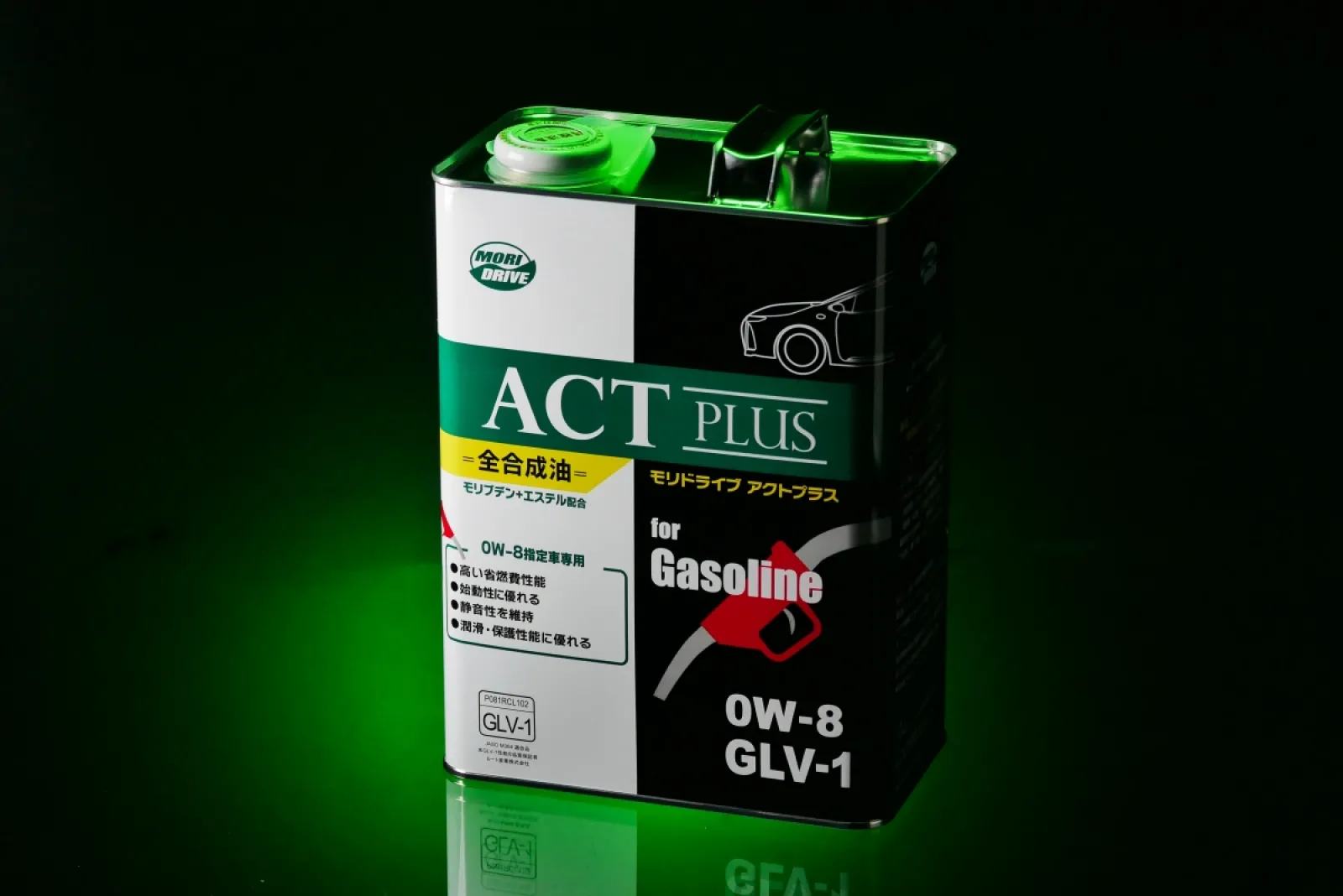 業界で初めてGLV-1 0W-8の最新規格に対応！【エンジンオイル