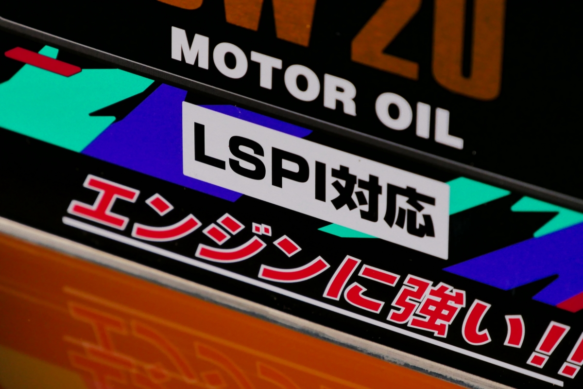 新型スポーツに最適なチューニングオイルの決定版がコレ！【エンジン 