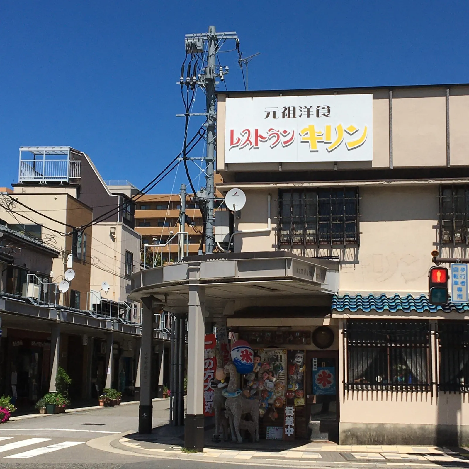 やはりオムライスを注文