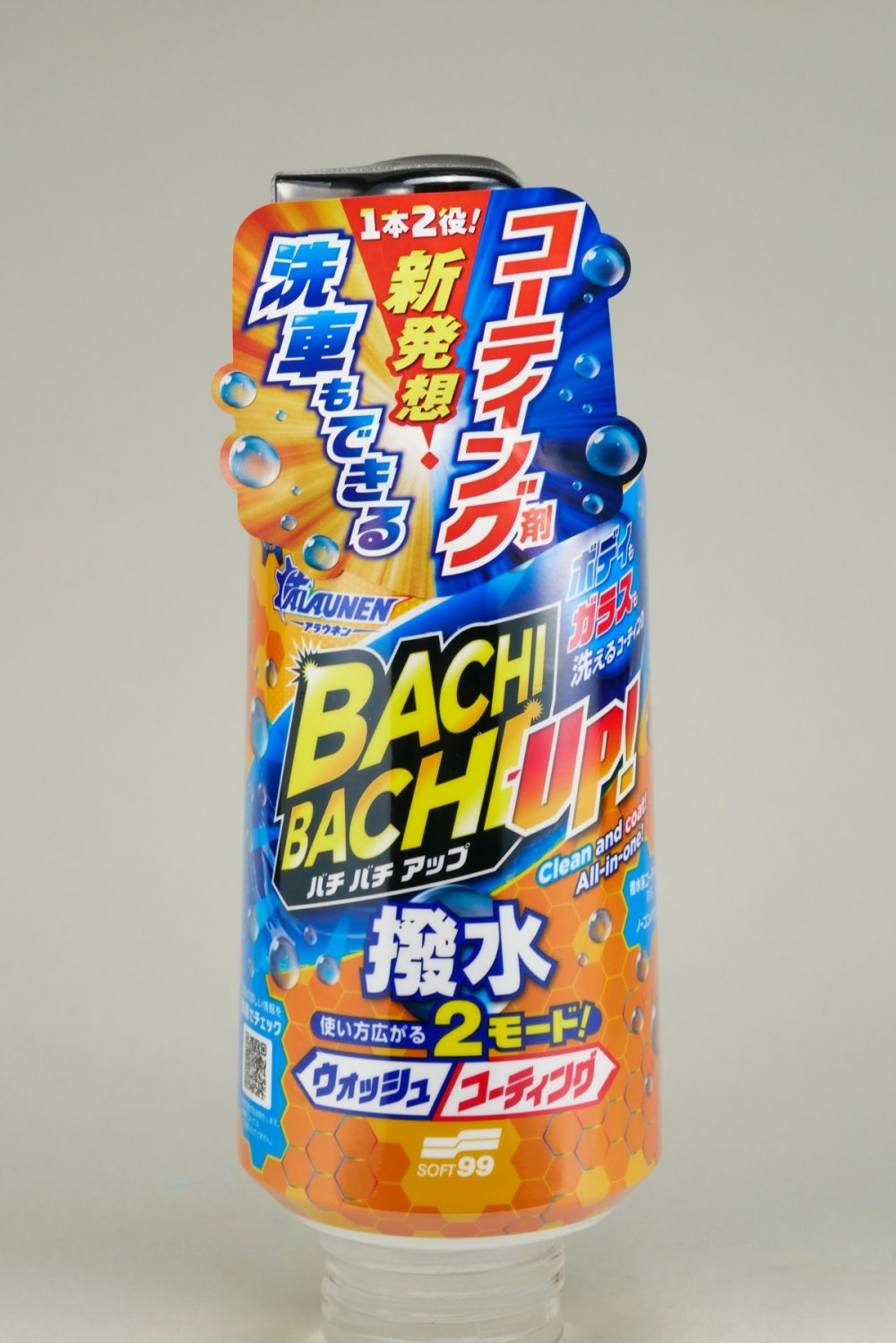 ボディにガラスに“洗える”コーティング剤!?【カーグッズNEXT】SOFT99