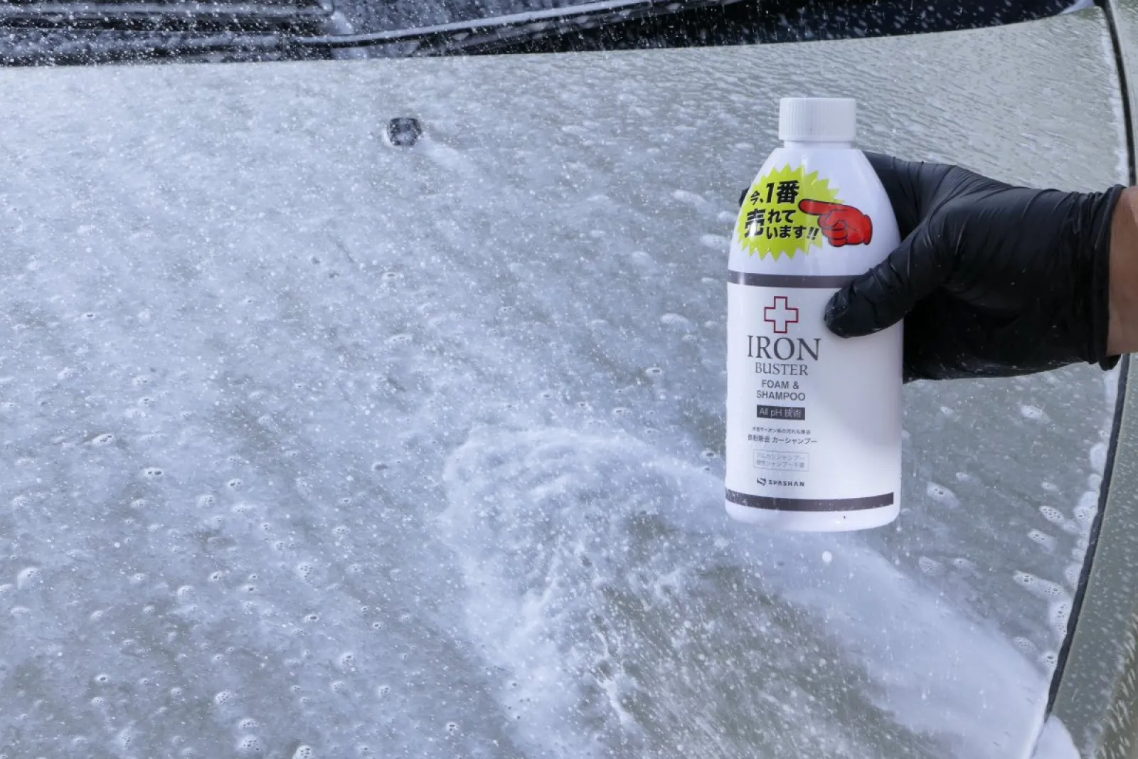 鉄粉も水アカも一網打尽の凄いヤツ！【カーグッズNEXT】SPASHAN