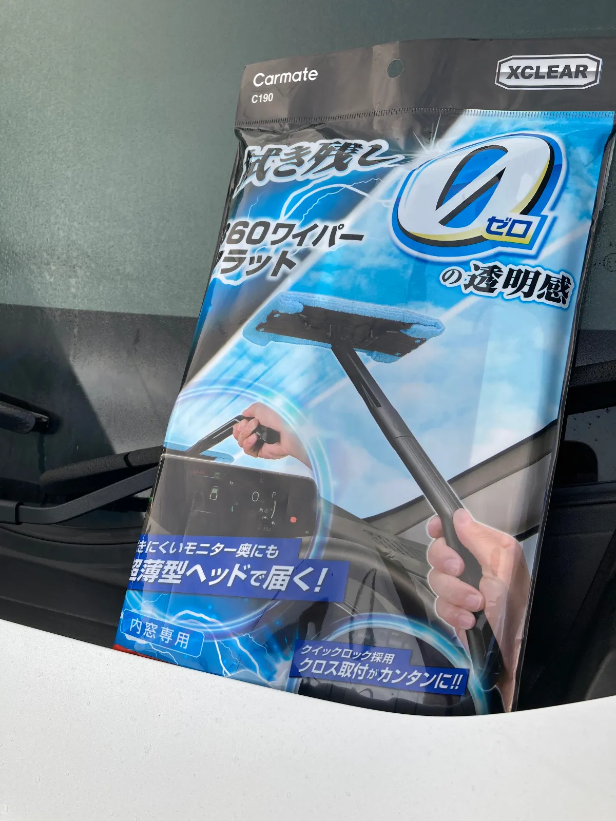 ⚫︎商品名： エクスクリア　360 ワイパーフラット

⚫︎ 評価

「デザイン」☆5  ブラックでスタイリッシュだと思います。

「使いやすさ」☆4 製品が軽く疲れずに使用できました。またシーソージョイントの効果でヘッドが思い通りに動き狙った箇所を拭き取れます。
クロス取り付けは、ロックするだけの簡単取り付けのはずでしたがクロスをまとめながらロックしないといけないので少しコツが必要でした。

「汚れ取り 」☆5 今回あまり内窓が汚れていませんでしたので効果はわかりにくいでしたが、
ブレが少なくしっかり拭けているとおもいますので汚れは取れると思います。

「拭き残し」☆4  ヘッドが自由に動くので、
拭き残しはあまりないのですが、ヘッドの大きさ以下のスペースには入らず拭けない箇所もあった。この場合は手拭きが必要になります。

「収　　納」☆3 　ドアポケットに入るには入りましたが、2分割になるのでバラけてしまい、何かスッキリしない印象でした。
２つをまとめるケースのような入れ物があれば良いかなと思いました。

「総合評価」☆4   全体的に良い製品です。
付属品のクロス以外も使用できるので長い期間で使用できると思いました。
収納とクロス取り付けに関しては工夫次第では
自身で改善できると思います。