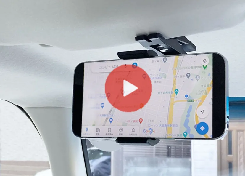 【動画レビュー】車内・車外どっちも使える！取付簡単！AQ.なんでもクリップ