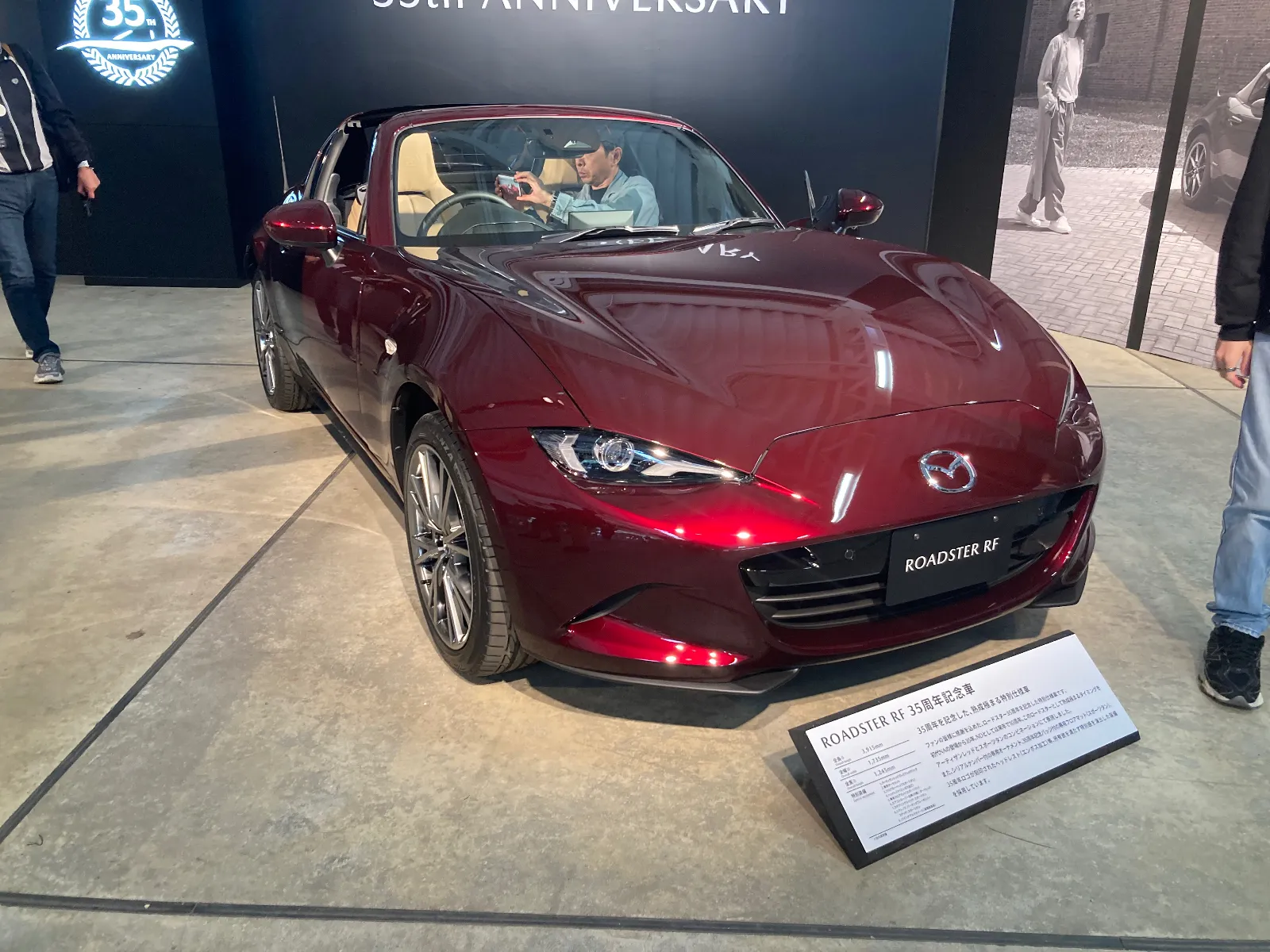 NB マツダファンフェスタ2024atFujiSPW | マツダ