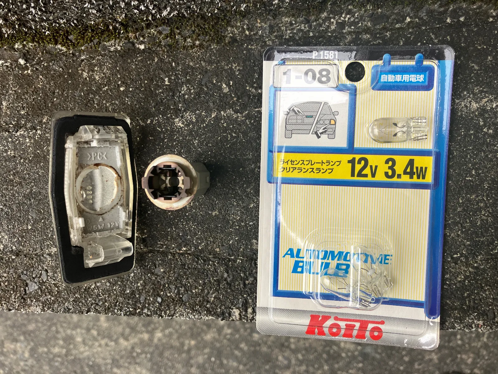 ランプはワンタッチで外せます。スライドさせて引き抜くだけ。フェンダーのサイドマーカーも同じ構造です。カプラーを抜けばこのとおりです。