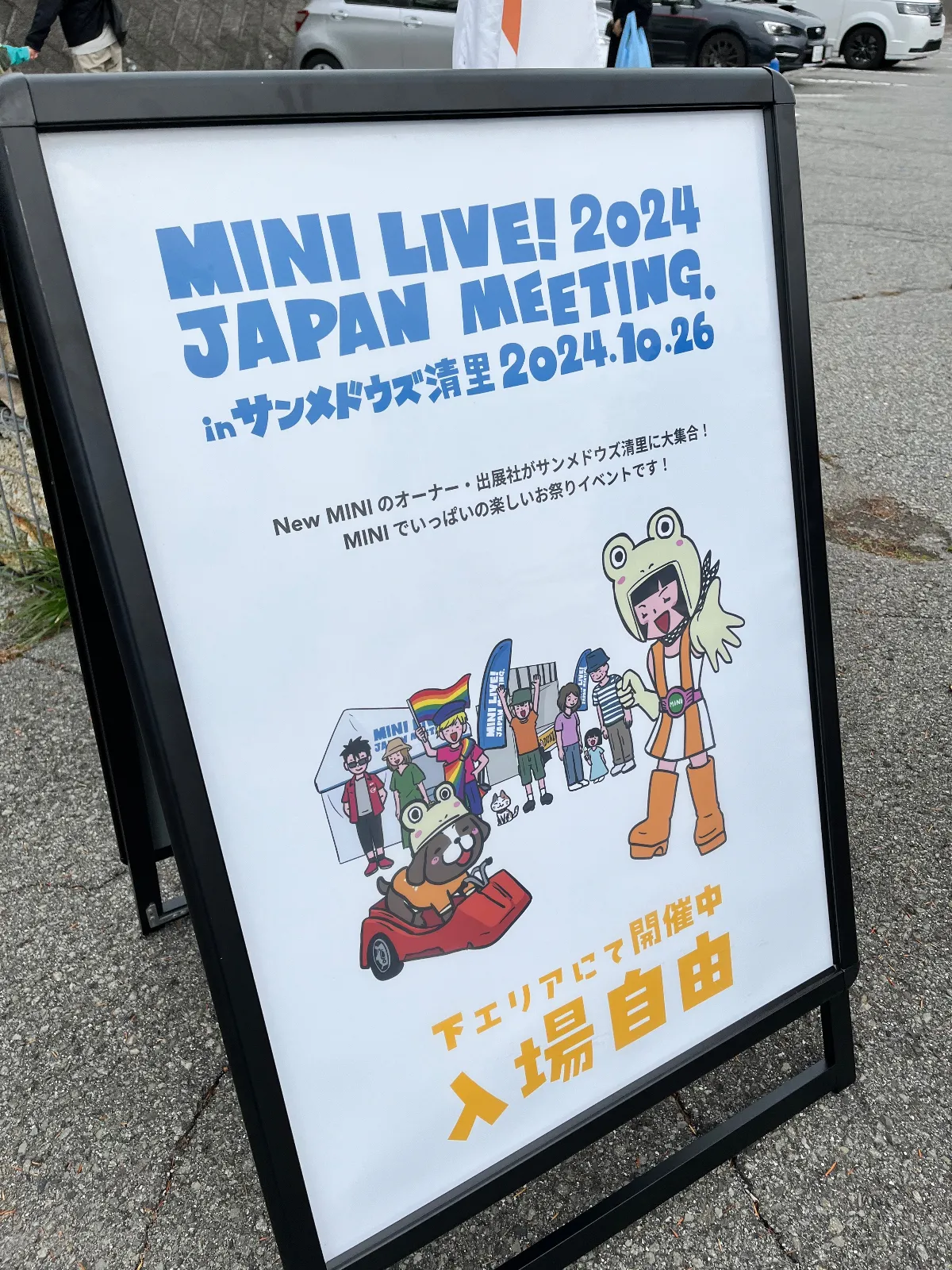 今日は、MINI LIVE! 2024に出展してます。