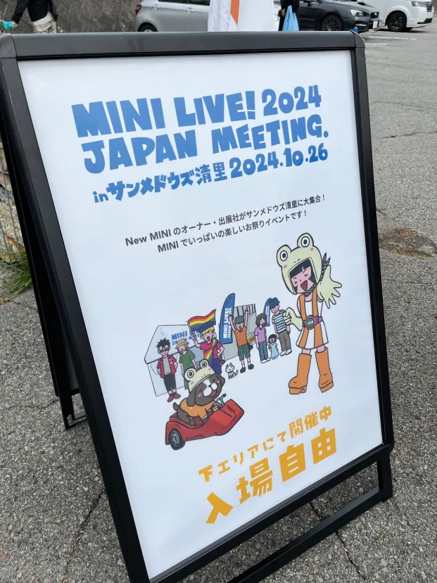 MINI LIVE! 2024