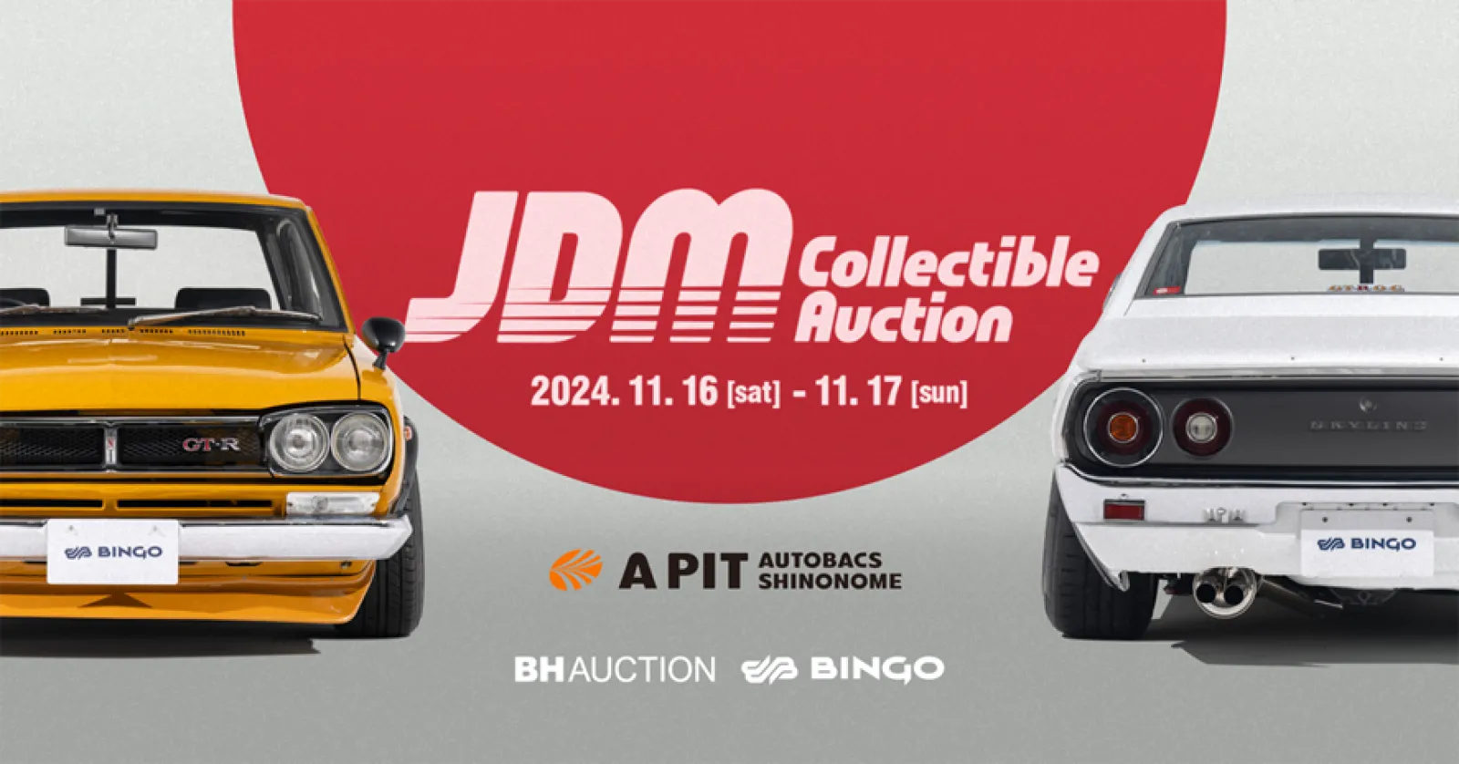 完全美品　旧弾まとめ売り 15708baf1307_l.png.webp