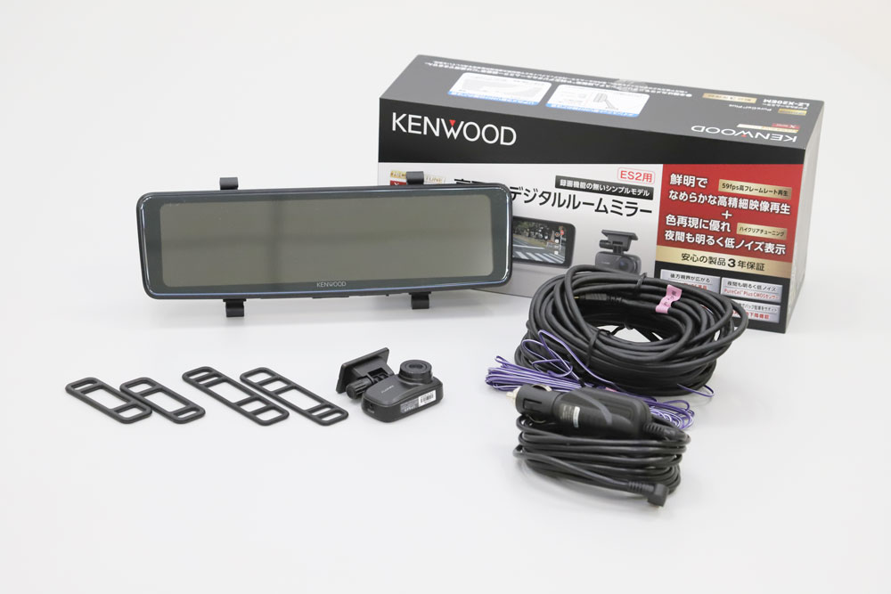 KENWOOD LZ-X20EM デジタルミラー2日間使用 ケンウッドの新型デジタルルームミラー『LZ-X20EM』を試してみた