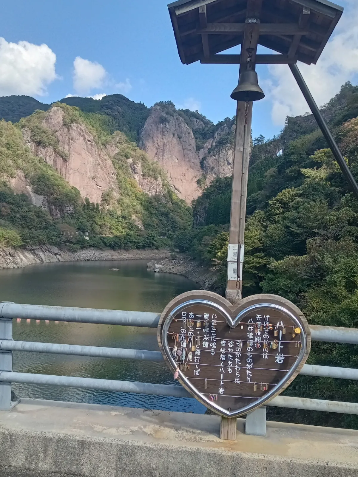 けほぎ橋真ん中辺りですね😁
恋人達のアイテム発見です😁
私は愛車のキナ子と一緒ですので成立にして下さい😅