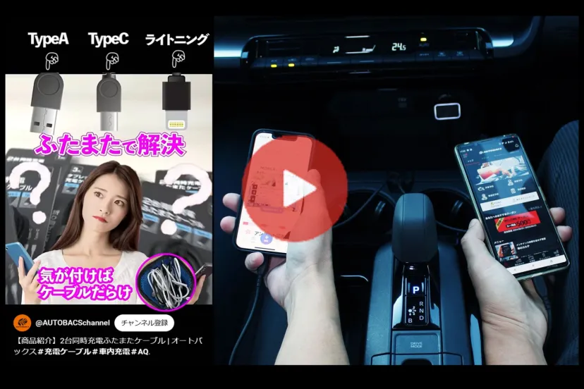 【動画レビュー】「AQ.２台充電ふたまたケーブル」で充電ケーブル争奪戦から卒業しよう！