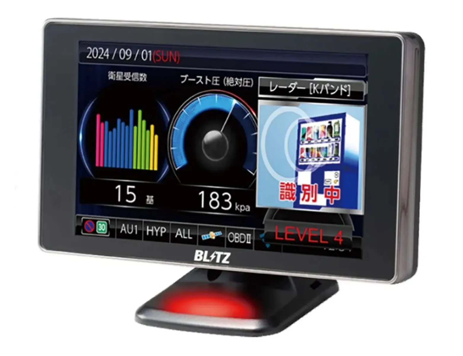 カー用品最新人気ランキング「レーダー探知機編」（2024年11月
