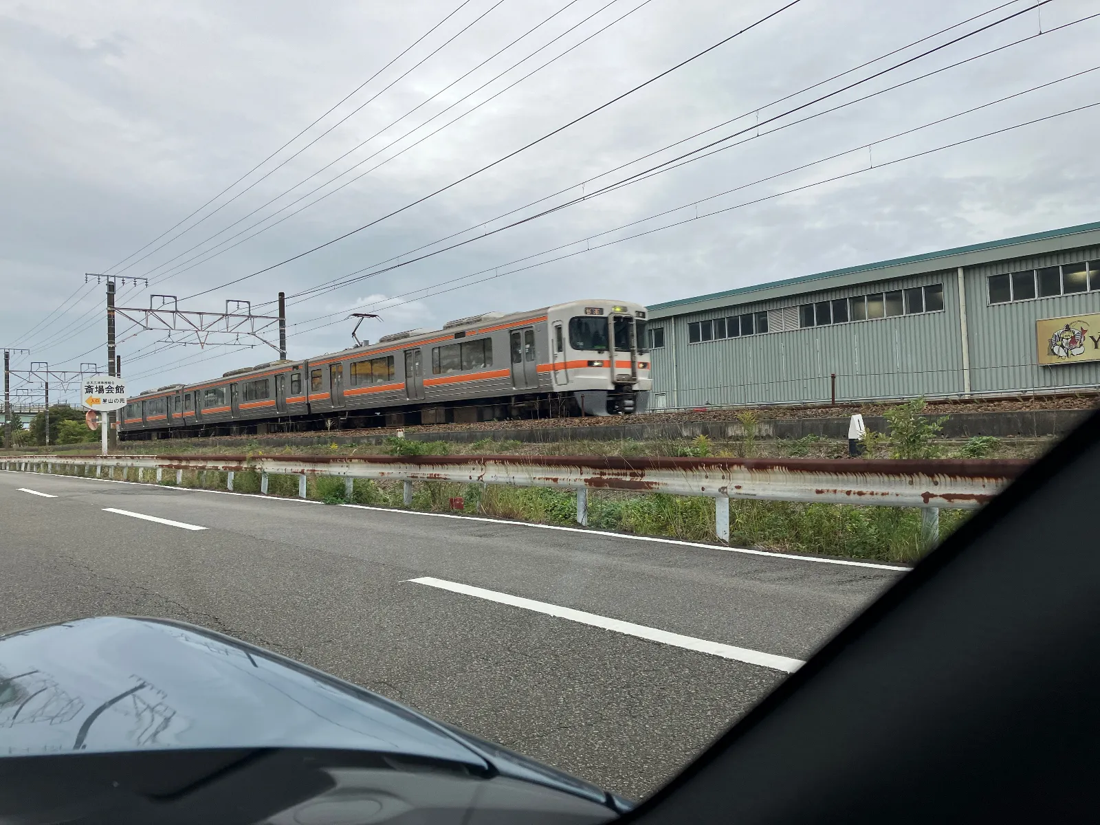 東海道本線。

オレンジ色はみかん🍊。

古くは、緑色とオレンジ色の二色でした。
お茶畑とみかんを表していたそうな。


今日は気まぐれに撮影したカットを並べて見ました。

今日はここまで。
ではまた。