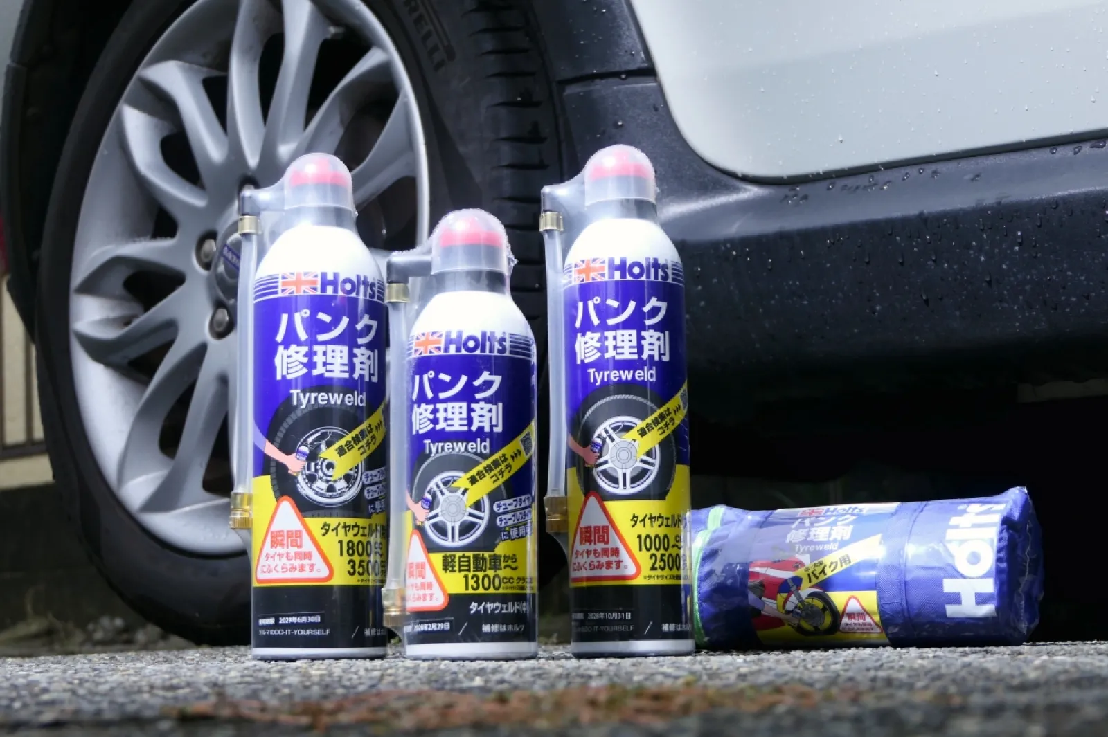 パンクに見舞われたときの応急助っ人に熱視線！【冬越えの愛車仕度