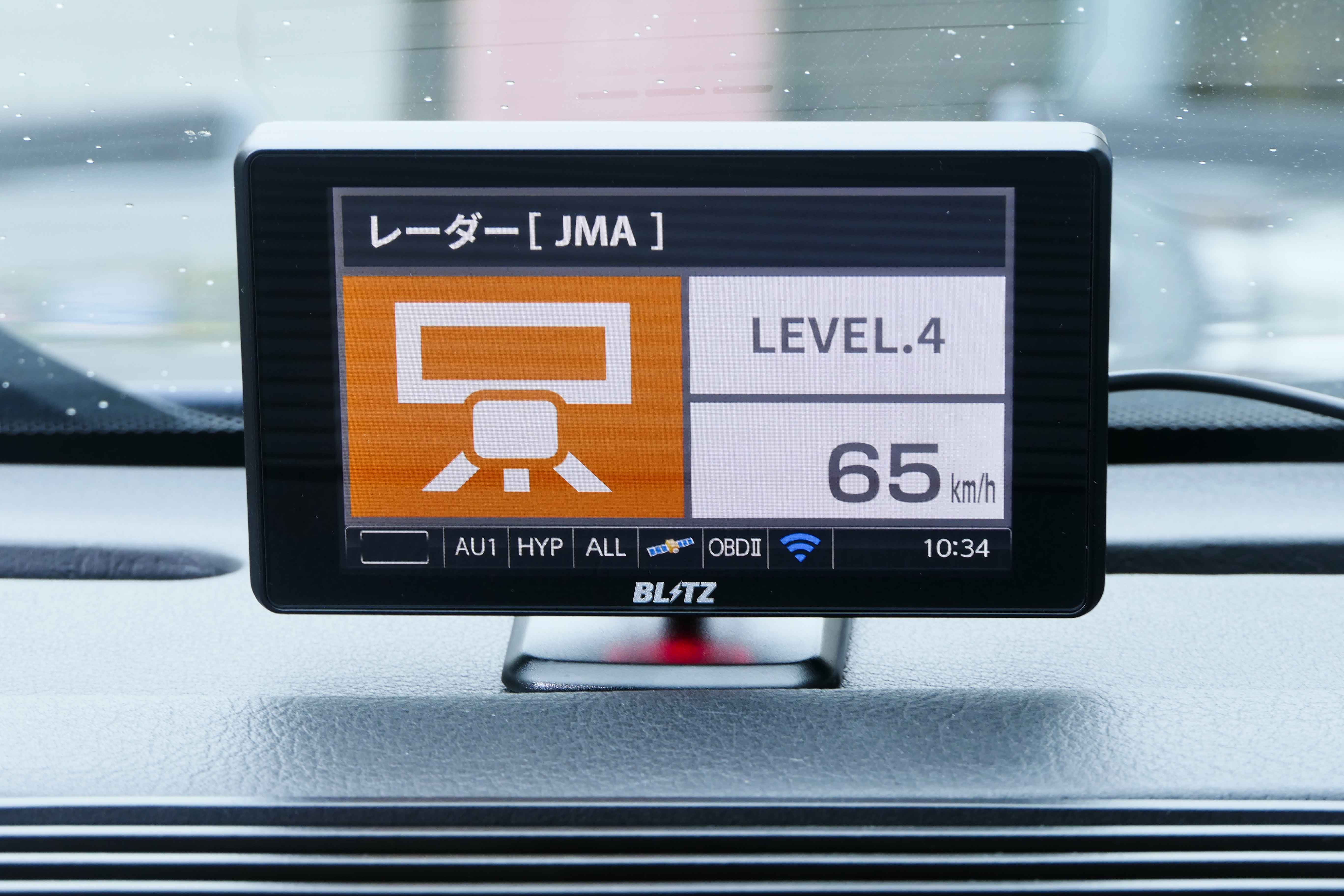 新型取り締まり機に対応したアップデートで、より安心感が高まる