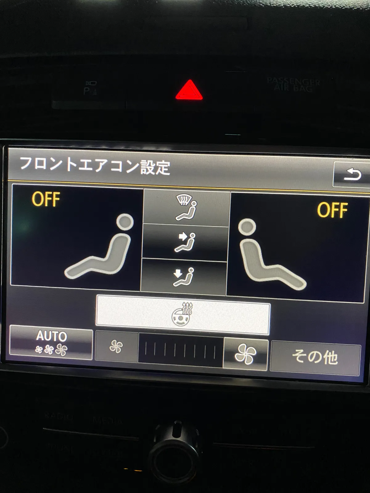 操作パネルがこちら
スイッチオンで速攻暖かくなったらいいんだけど、残念ながら少し時間かかります（1分、2分くらい)
それでもステアリングヒーター、寒がりの方には超お勧めです！