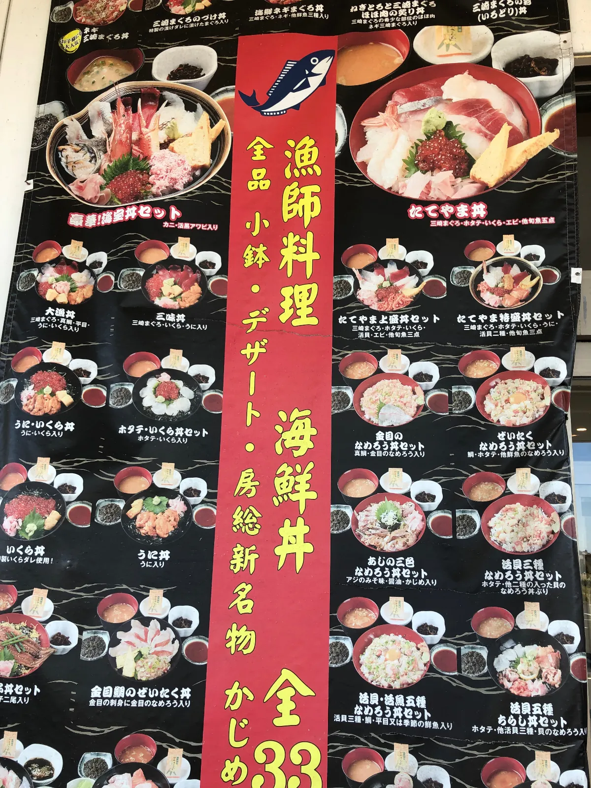 おいしかった！