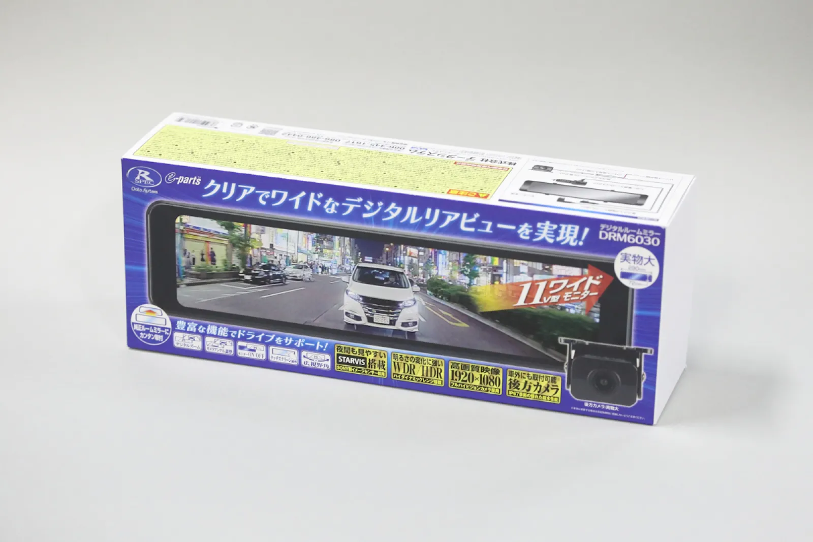 ミラーモニターの老舗から満を持して登場！【音と映像の最新